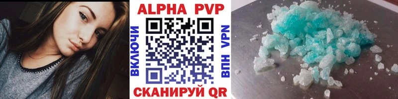 kraken вход  купить   Сочи  APVP мука 