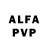 Alpha PVP Соль Flex Bars