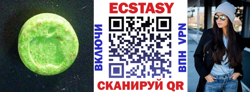 ЭКСТАЗИ бентли  маркетплейс телеграм  Сочи 