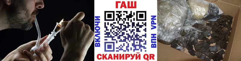 закладки Сочи ГАШ Cannabis