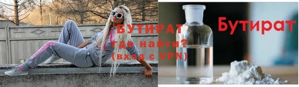 mdpv Бугульма