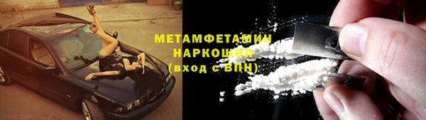 кокаин колумбия Бородино