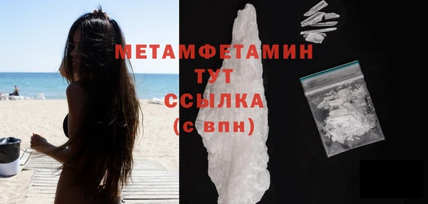 прущая мука Бронницы