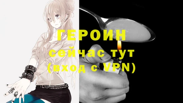 прущая мука Бронницы