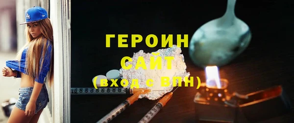 твердый Богородск
