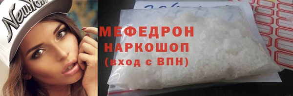 mdpv Бугульма