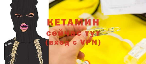 mdpv Бугульма