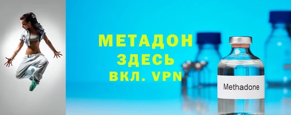 mdpv Бугульма