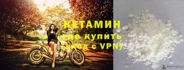 mdpv Бугульма