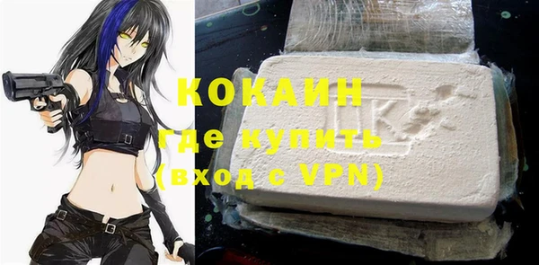 кокаин колумбия Бородино