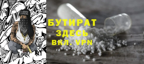 прущая мука Бронницы