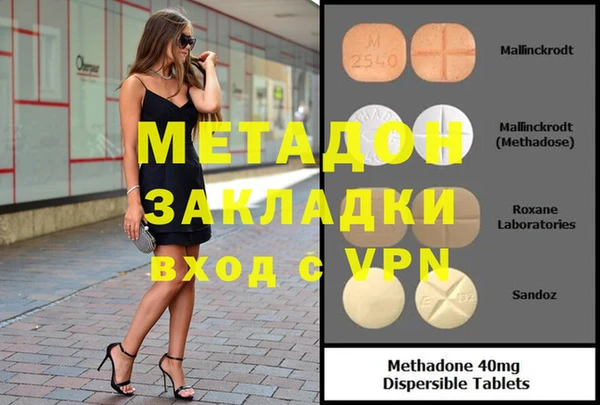 кокаин колумбия Бородино