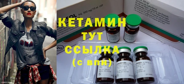 кокаин колумбия Бородино