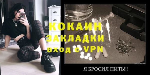прущая мука Бронницы