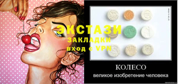 прущая мука Бронницы