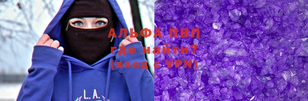 скорость Покровск