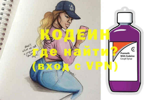 кокаин колумбия Бородино