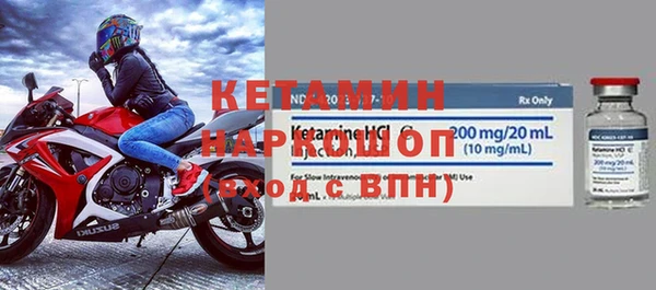 mdpv Бугульма