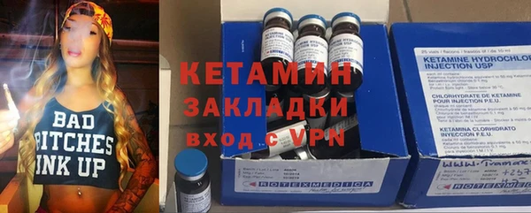 mdpv Бугульма