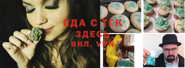 прущая мука Бронницы