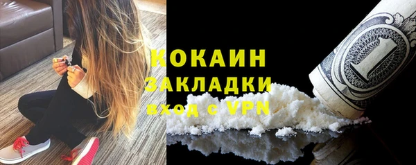 прущая мука Бронницы