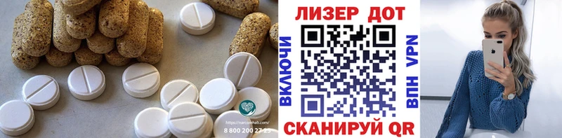 Лсд 25 экстази ecstasy  Сочи 