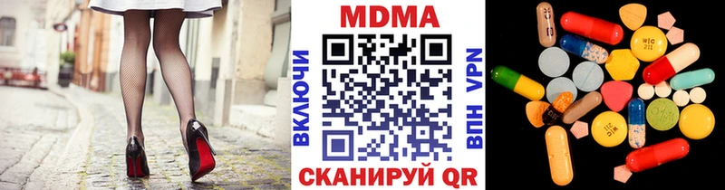 МДМА VHQ  купить   Сочи 