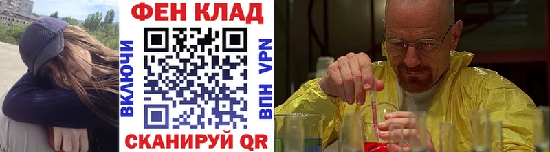 Метамфетамин пудра  Сочи 