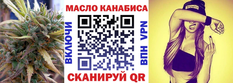 кракен рабочий сайт  цена наркотик  Сочи  Дистиллят ТГК жижа 